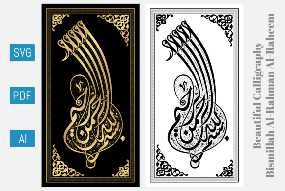 Download Bismillah Vector Art Calligraphy Islamic - Calligraphy Collection